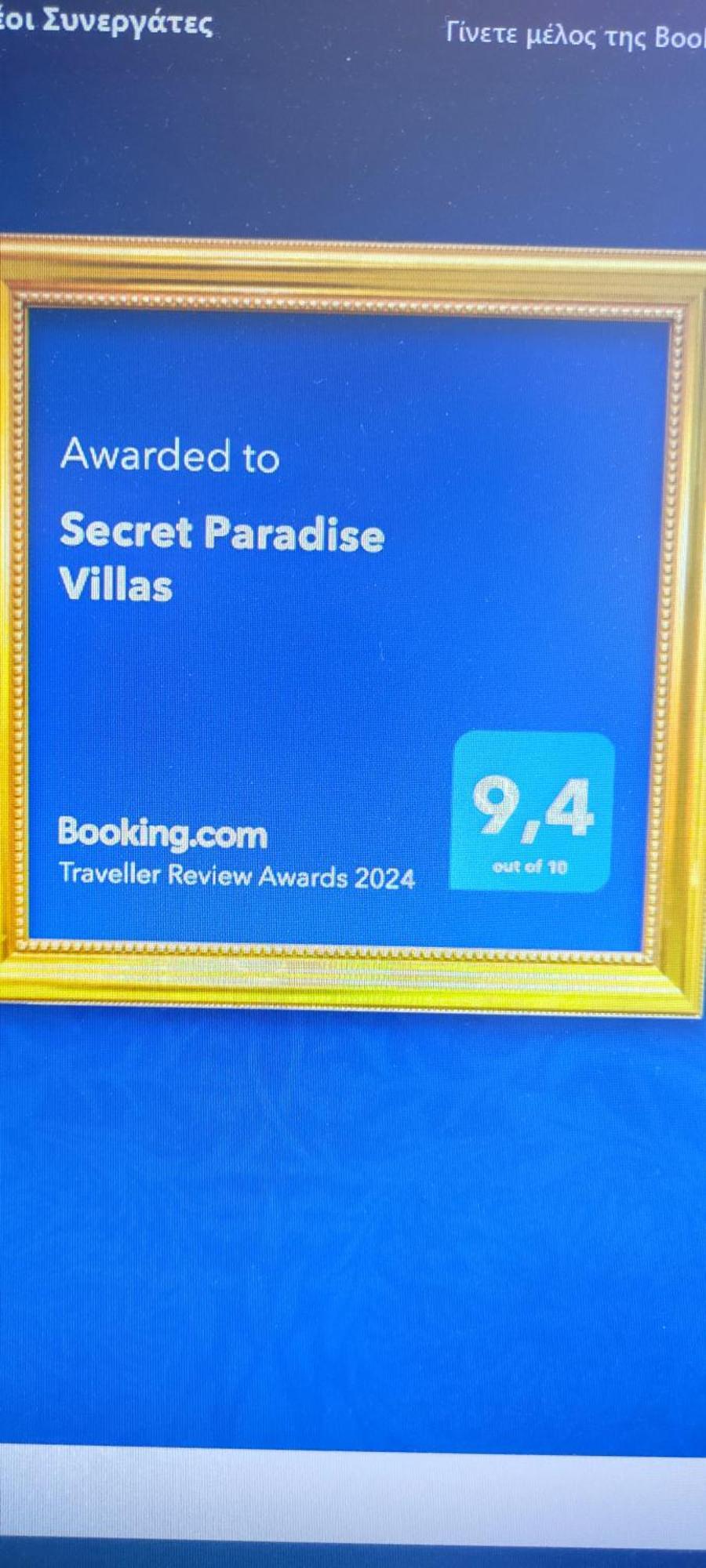 Loutra Elevtheron Secret Paradise Villas מראה חיצוני תמונה